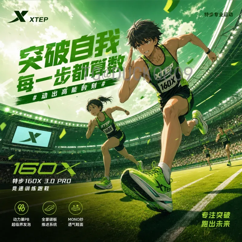 2026年世界杯全面前瞻：新赛制、新格局、新期待
